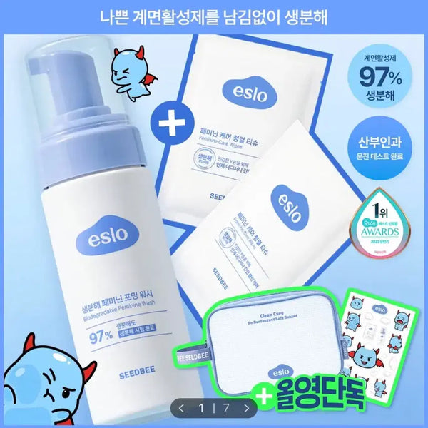 [BUNJANG] Seedbee Isleu Feminine Foaming Wash 150ml Special Set (Sealed) / [미개봉/새상품] 씨드비 이슬로 페미닌 포밍 워시 150ml 기획
