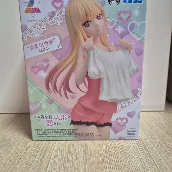[BUNJANG] Sega Luminasta Marin Kitagawa Pajamas Figure / 세가 루미나스타 키타가와 마린 피규어 잠옷 피규어