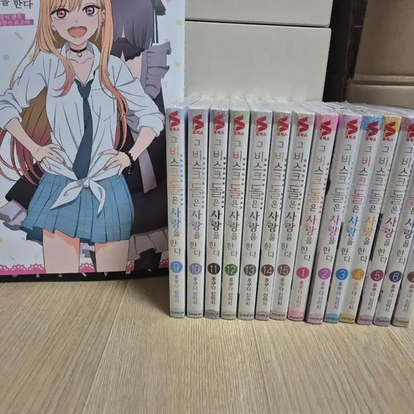 [BUNJANG] My Dress-Up Darling Full Set (Excluding Vol. 8) & Fanbook 2 / 그 비스크돌은 사랑을 한다 전권 세트(8권제외), 팬북 2