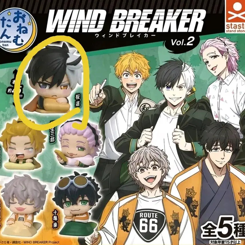 [BUNJANG] Wind Breaker Onemutan Vol. 2 Gacha Sakura / 윈브레 윈드 브레이커 오네무탄 2탄 가챠 사쿠라