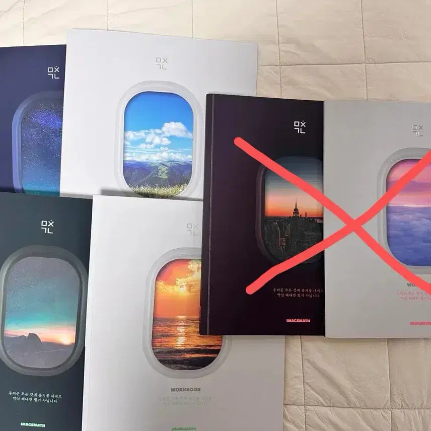 [BUNJANG] Daesung MyMac Im Ji-hye 2027 Math I, Math II, Probability and Statistics Textbook and Workbook Set / 대성마이맥 이미지 2027 미친개념 수1 수2 확통