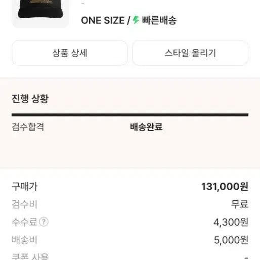 [BUNJANG] Aimé Leon Dore Unisphere Hat Jet Black / 에메 레온 도르 유니스피어 햇 제트 블랙