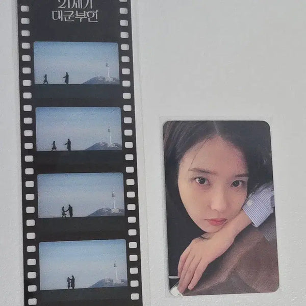 [BUNJANG] IU 21st Century Grand Prince's Wife Popup Photocard / [한정] 21세기 대군부인 팝업 8만원 아이유 포카