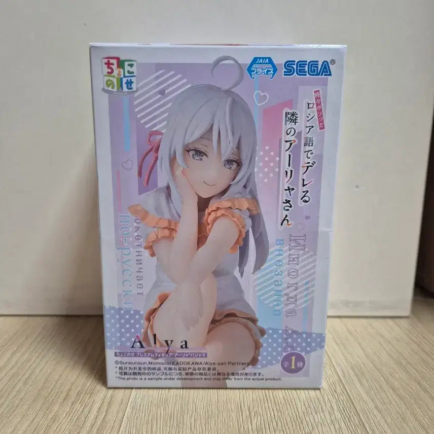 [BUNJANG] Sega Alya Pajama Figure / 세가 Alya 피규어