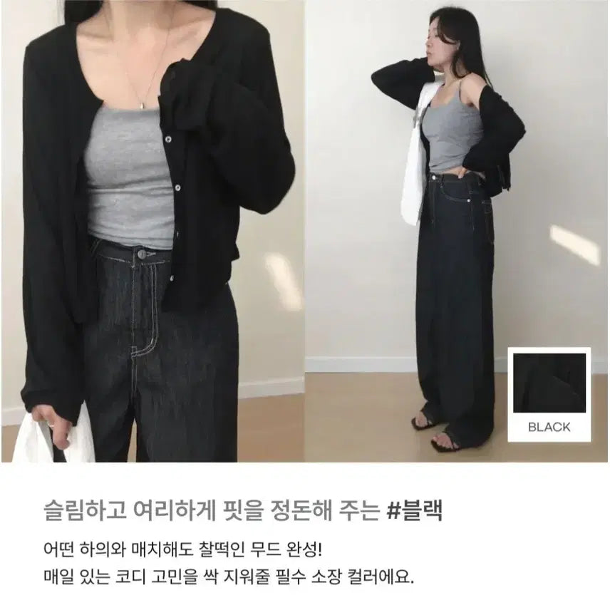 [BUNJANG] Rafter Round Marled Cardigan - Beige/Black / 래프터 라운드 보카시 가디건 베이지/블랙