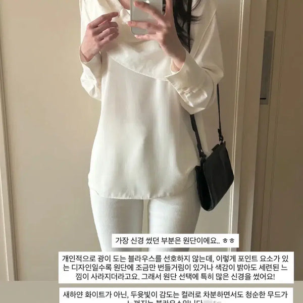 [BUNJANG] Miloše Loše Sillery Ezel Blouse Classic White / 밀로세 로슈 설레르 이젤 블라우스 클래식 화이트 새상품