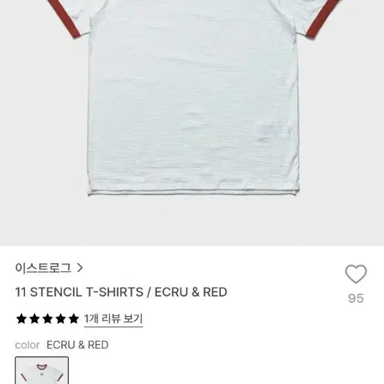 [BUNJANG] Eastlog Ringer T-shirt L New / 이스트로그 링거티 L 새제품