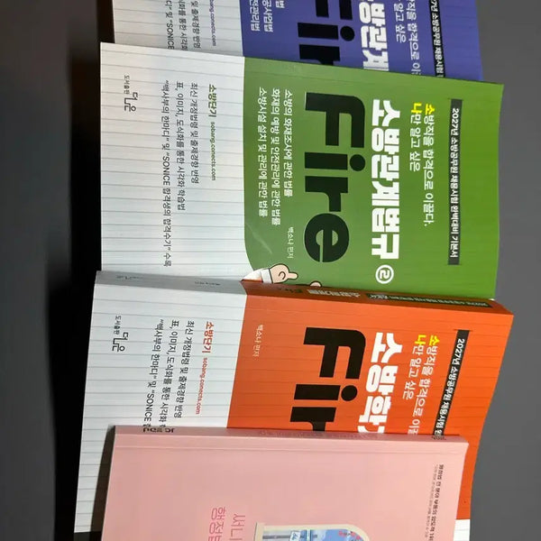 [BUNJANG] Baek Sona 2027 Basic Textbook Set (3 Volumes) / 백소나 2027년 기본서 3권 새책