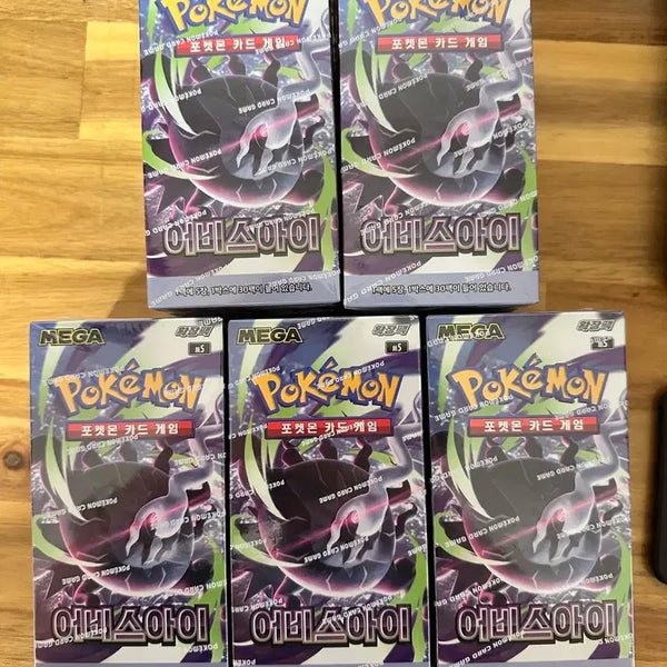[BUNJANG] Pokémon TCG Abyss Awakening Booster Box (Sealed) - 5 Boxes / 포켓몬카드 어비스아이 미개봉 박스 5개