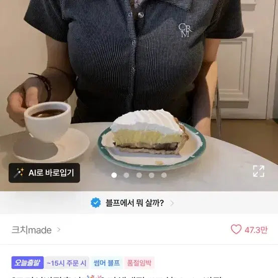 [BUNJANG] Short Sleeve T-Shirt / 반팔