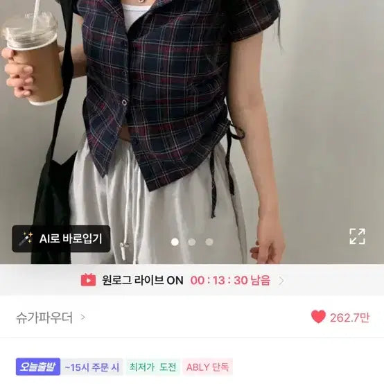 [BUNJANG] New Unworn Top / 셔프