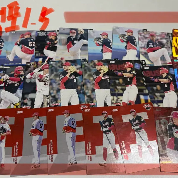[BUNJANG] 2026 KBO Kia Tigers Players Trading Cards Bundle / 2026 KBO 크보 카드 기아타이거즈 홍창기 이의리 김호령 김도영 판매