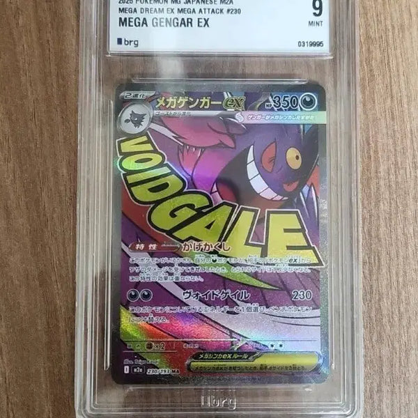 [BUNJANG] Pokemon Japanese Card - Mega Dream God Pack / 포켓몬카드 일판