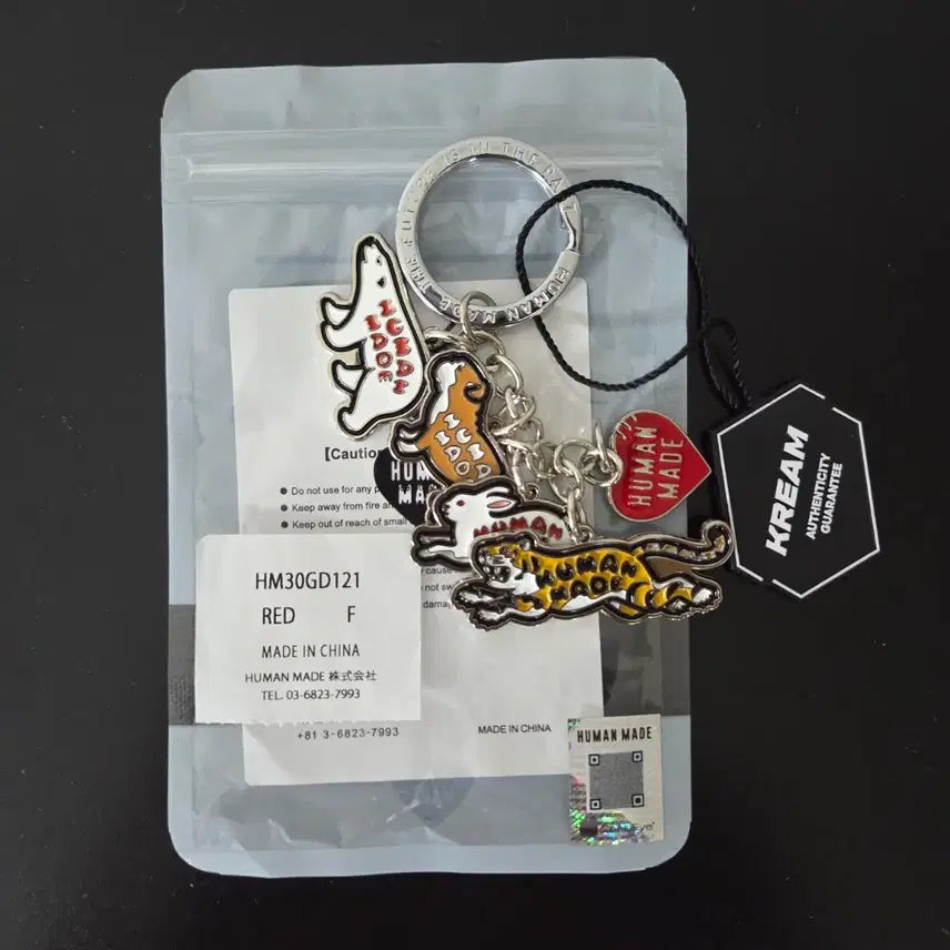 [BUNJANG] Human Made Animal Heart Keyring Silver Red / 휴먼메이드 애니멀 하트 키링 실버 레드 (정품)