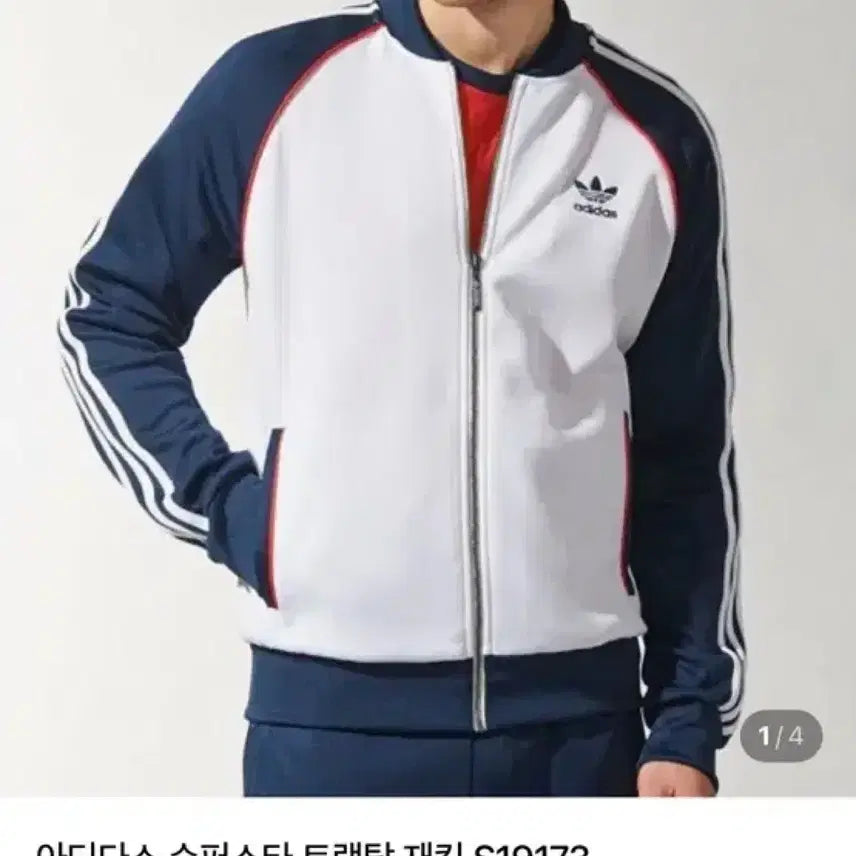 [BUNJANG] Adidas Superstar Track Jacket Navy/White L (100) / 아디다스 슈퍼스타 져지 (네이비/화이트) L(100)