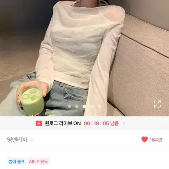 [BUNJANG] Off-Shoulder T-Shirt / 오프셔링 티셔츠 새상품