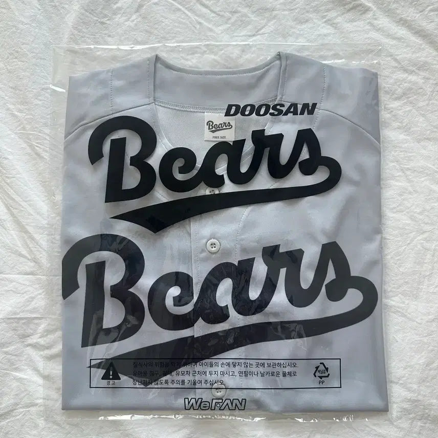 [BUNJANG] Doosan Bears Limited Edition Baseball Jersey / 두산 유니폼 리미티드