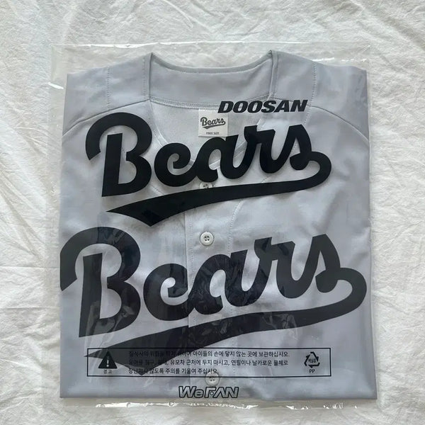 [BUNJANG] Doosan Bears Limited Edition Baseball Jersey / 두산 유니폼 리미티드
