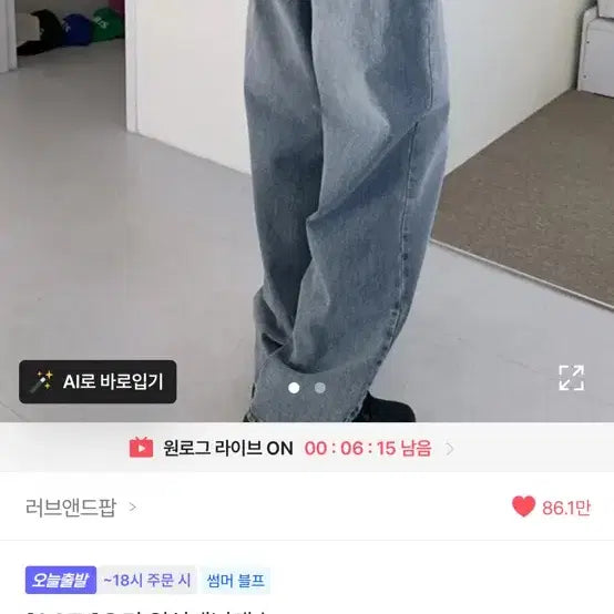 [BUNJANG] OOTJ Washed Denim Pants (Medium Blue) / [OOTJ] 오티 워싱데님팬츠 중청