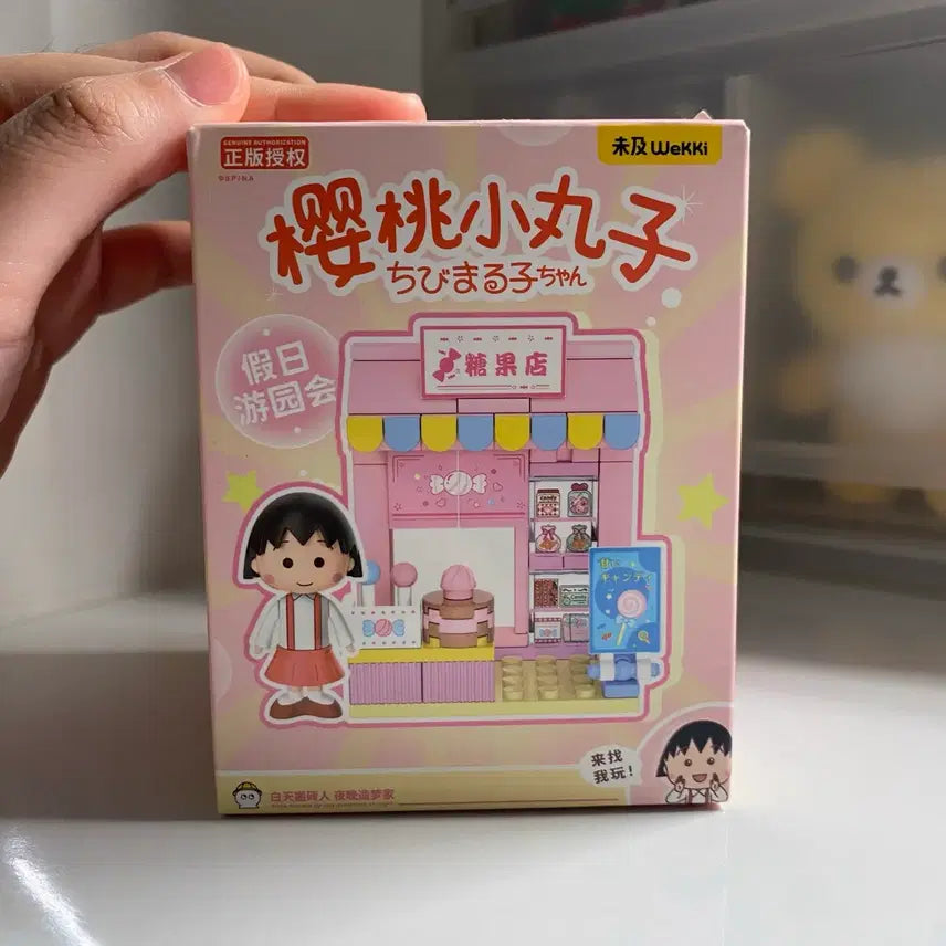 [BUNJANG] Chibi Maruko-chan Bakery Lego Blocks (Sister) / [단순개봉] 마루코는 아홉살 붕어빵가게 레고 블럭 (언니)