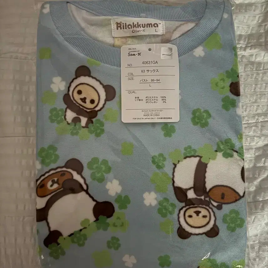 [BUNJANG] San-X Rilakkuma Sleep Pajama Shorts Set - Size L / 산엑스 리락쿠마 수면 보들 파자마 반바지 세트 L