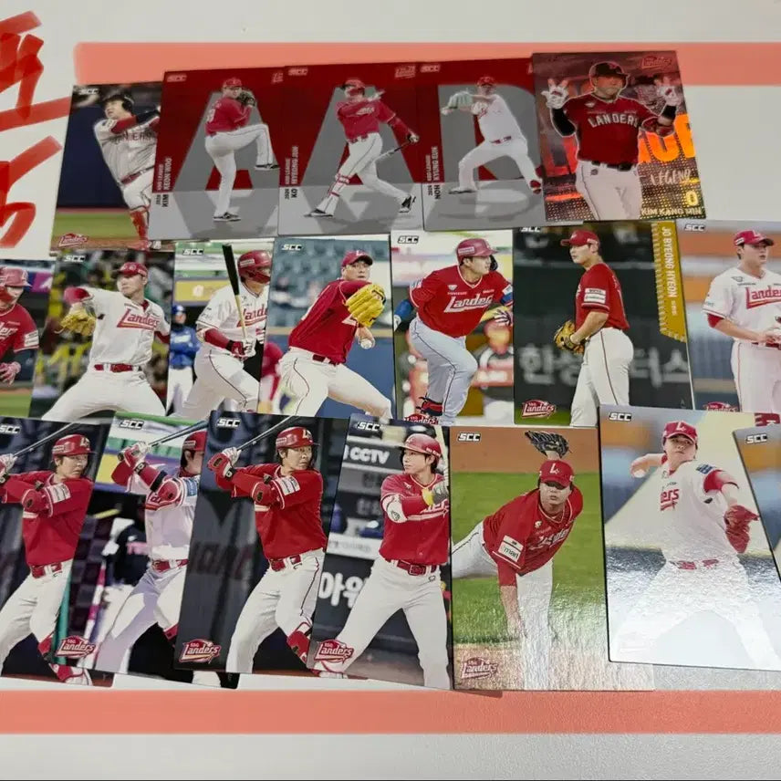 [BUNJANG] 2026 KBO SSG Landers Baseball Cards Bundle (19 Cards) / 2026 KBO 크보 카드 SSG 쓱 김강민 조병현 최지훈 고명준 판매