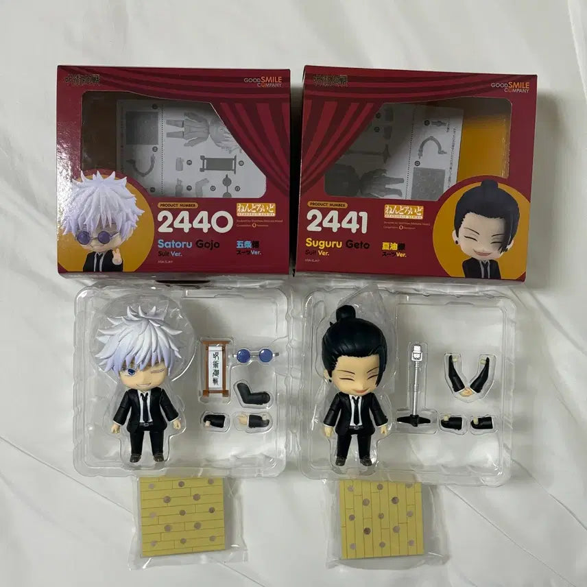 [BUNJANG] Jujutsu Kaisen Suguru Geto Satoru Gojo Nendoroid Lookup Gacha Figure / 주술회전 게토 스구루 고죠 사토루 하라혼 정장 넨도 룩업 가챠 피규어