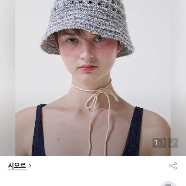 [BUNJANG] Sior Sandy Grey Bucket Hat / 시오르 샌디 그레이 버킷햇