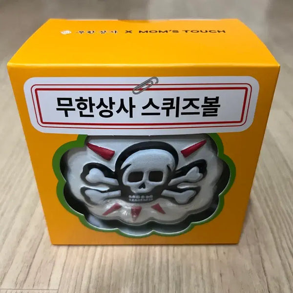 [BUNJANG] Mom's Touch Muhan Corporation Squeeze Ball (Sealed) / 맘스터치 무한상사 스퀴즈볼 미개봉 새상품