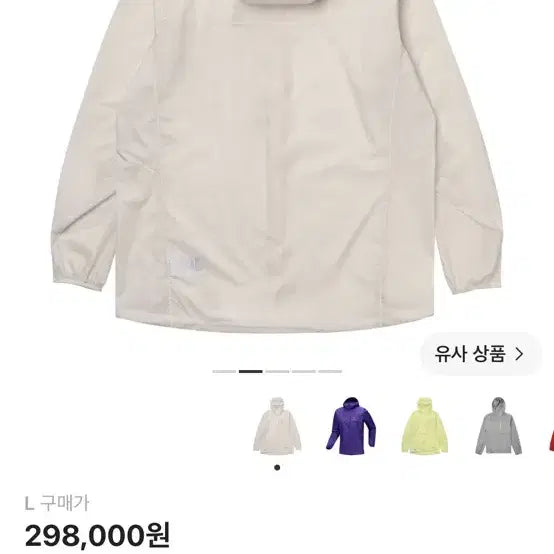 [BUNJANG] Arc'teryx Squamish Hoodie White / 아크테릭스 스쿼미시 후디