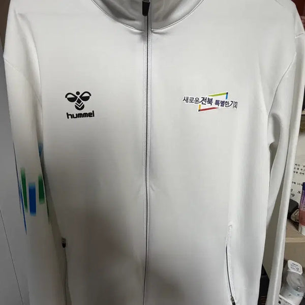 [BUNJANG] Hummel Jeonbuk Special Self-Governing Province Zip-Up Jacket / 전북대표집업