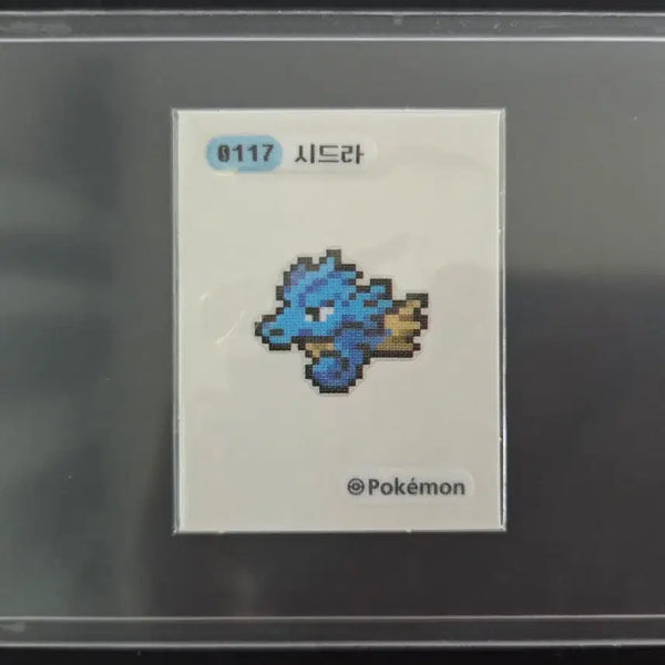 [BUNJANG] Pokemon Pixel Cidra Sticker / 포켓몬 픽셀 띠부씰 시드라