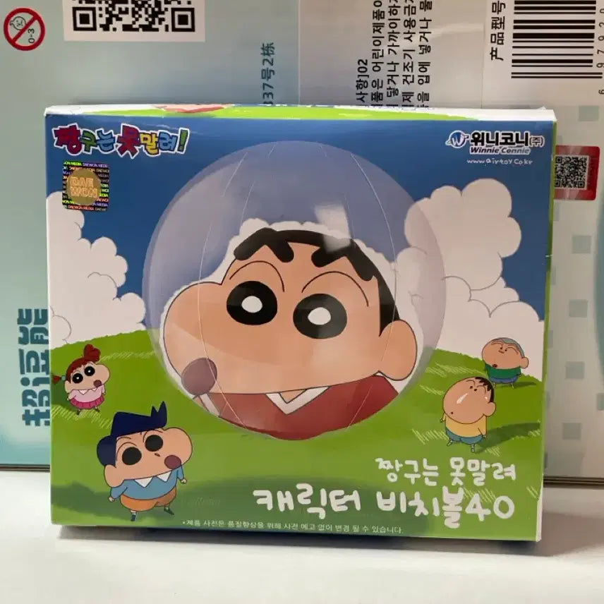 [BUNJANG] Crayon Shin-chan Character Beach Ball 40cm / 짱구는 못말려 캐릭터 비치볼 40