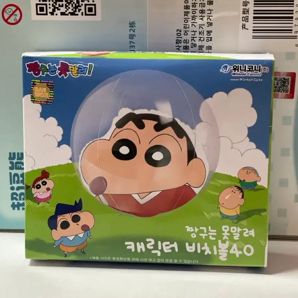 [BUNJANG] Crayon Shin-chan Character Beach Ball 40cm / 짱구는 못말려 캐릭터 비치볼 40