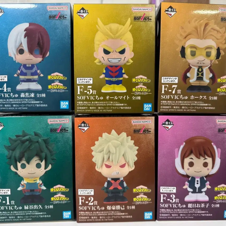 [BUNJANG] My Hero Academia Ichiban Kuji Sofubi 6-Piece Bundle Set (Sealed) / 미개봉) 제일복권 나히아 소프비 6종 일괄판매