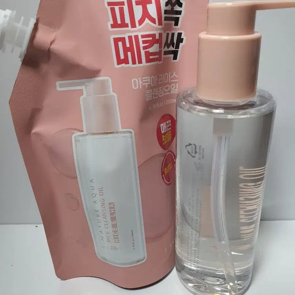 [BUNJANG] S Nature Aqua Rice Cleansing Oil 200ml + Refill 200ml / 에스네이처 아쿠아 라이스 클렌징 오일 200ml+리필200ml