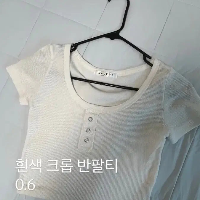 [BUNJANG] White Cropped T-shirt & Blouse Set / 안입는 옷 싸게 팔아요