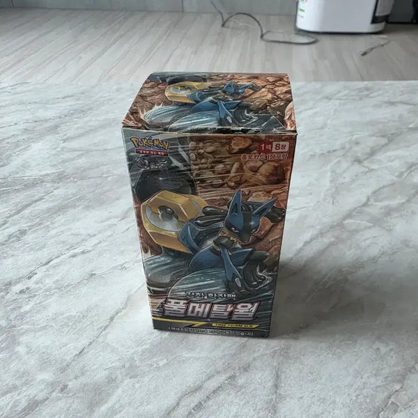 [BUNJANG] Pokemon TCG Sun & Moon Era Full Metal Wall Boxes / 포켓몬스터 카드 썬문팩 풀메탈월 판매합니다.