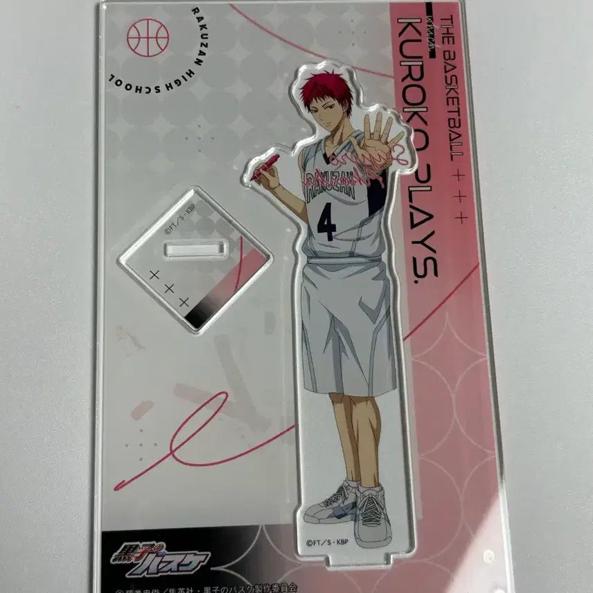 [BUNJANG] Kuroko's Basketball Akashi Acrylic Stand / 쿠로코의 농구 아카시 아크릴 스탠드