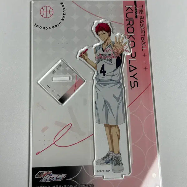 [BUNJANG] Kuroko's Basketball Akashi Acrylic Stand / 쿠로코의 농구 아카시 아크릴 스탠드