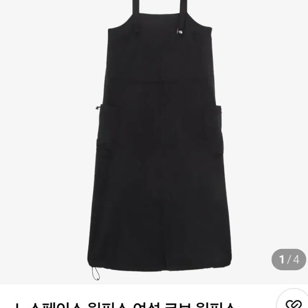 [BUNJANG] The North Face Women's Cove One-Piece Dress Black NT7ZR30A / 노스페이스 원피스 여성 코브 원피스 NT7ZR30A BLK