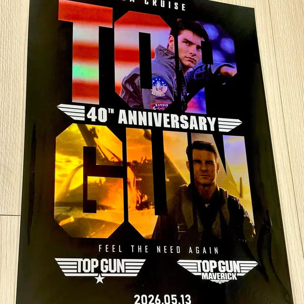 [BUNJANG] Top Gun Dolby Poster (A3) / [전용박스포장]영화 탑건 돌비 포스터(A3)