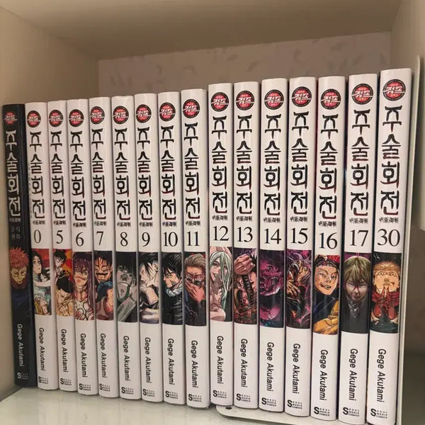 [BUNJANG] Jujutsu Kaisen Manga Volumes 5-17 Bundle / 주술회전 만화책 5~17권 일괄