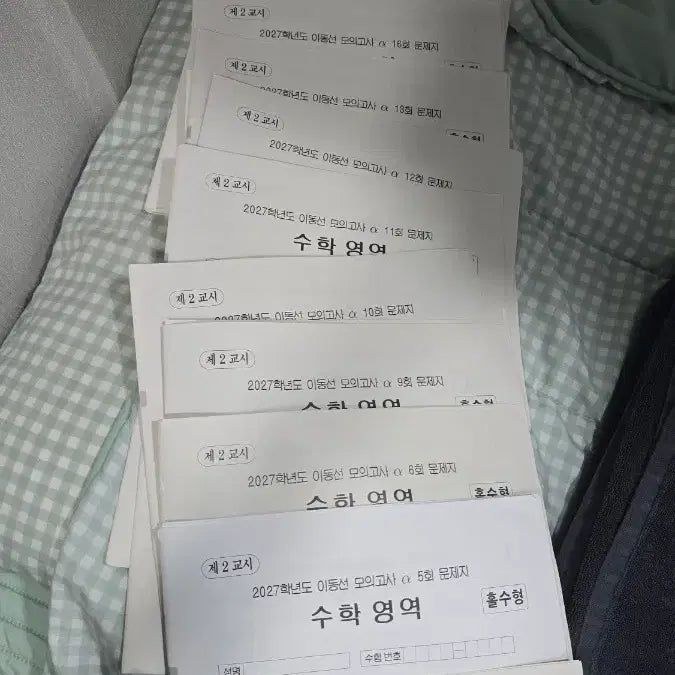 [BUNJANG] Lee Dong-seon Mock Exam Set (10 Issues) / 이동선 모의고사 10회치