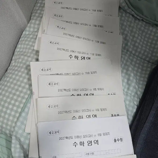 [BUNJANG] Lee Dong-seon Mock Exam Set (10 Issues) / 이동선 모의고사 10회치