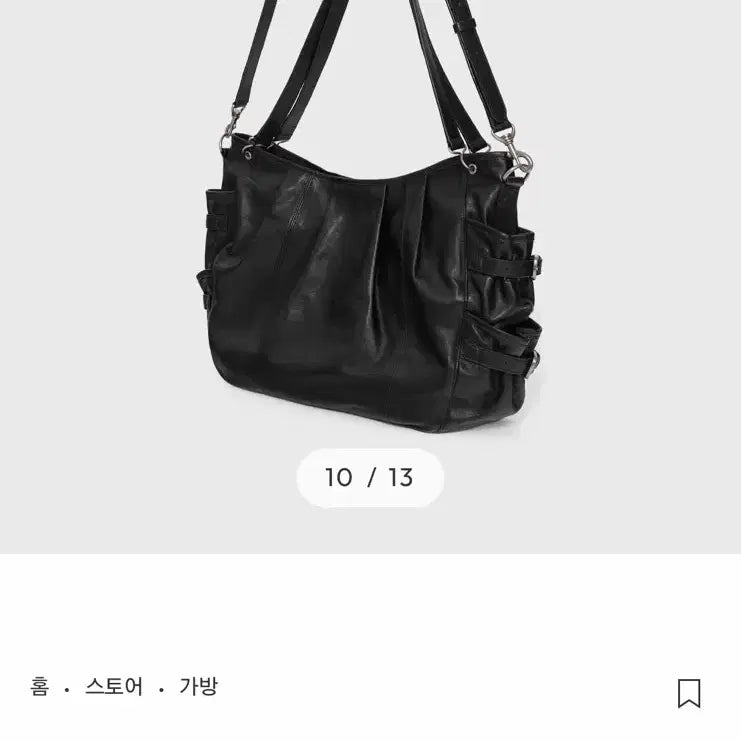 [BUNJANG] Bellier Dalstone Leather Sling Bag Black / 벨리에 달스톤 레더 슬링백