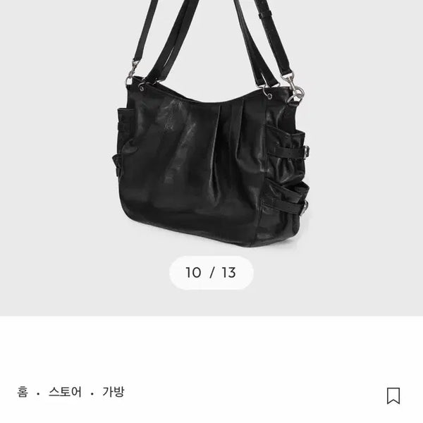 [BUNJANG] Bellier Dalstone Leather Sling Bag Black / 벨리에 달스톤 레더 슬링백