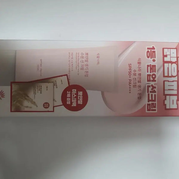 [BUNJANG] Plantnery Milky Rice Tone-Up Moisture Sun Cream 100ml Special Set / 식물나라 뽀얀쌀 생기 톤업 수분 선크림 100ml 기획세트