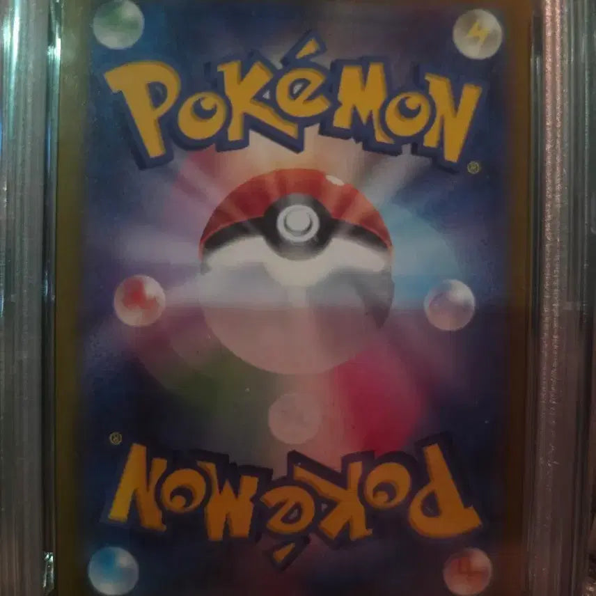 [BUNJANG] McDonald's Pikachu PSA 9 Graded Card / 맥도날드 피카츄 psa9 팔아요!