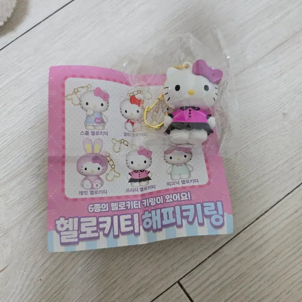 [BUNJANG] Sanrio Hello Kitty Happy Keyring Gacha Figure / 산리오 헬로키티 랜덤 렌덤 해피 키링 열쇠고리 가챠 피큐어 캐릭터